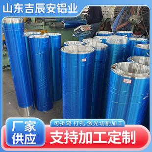 铝皮3003铝卷防腐绣彩涂铝卷3A21橘皮保温铝卷厂家合金开平铝板