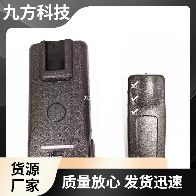 适用摩托罗拉对讲机DP2400/4400/4800带TYPE-C接口3000毫安锂电池