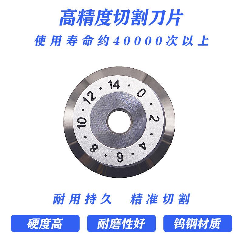 14面光纤切割刀片 直径20内孔4厚度2 光缆切割机热熔刀片配件