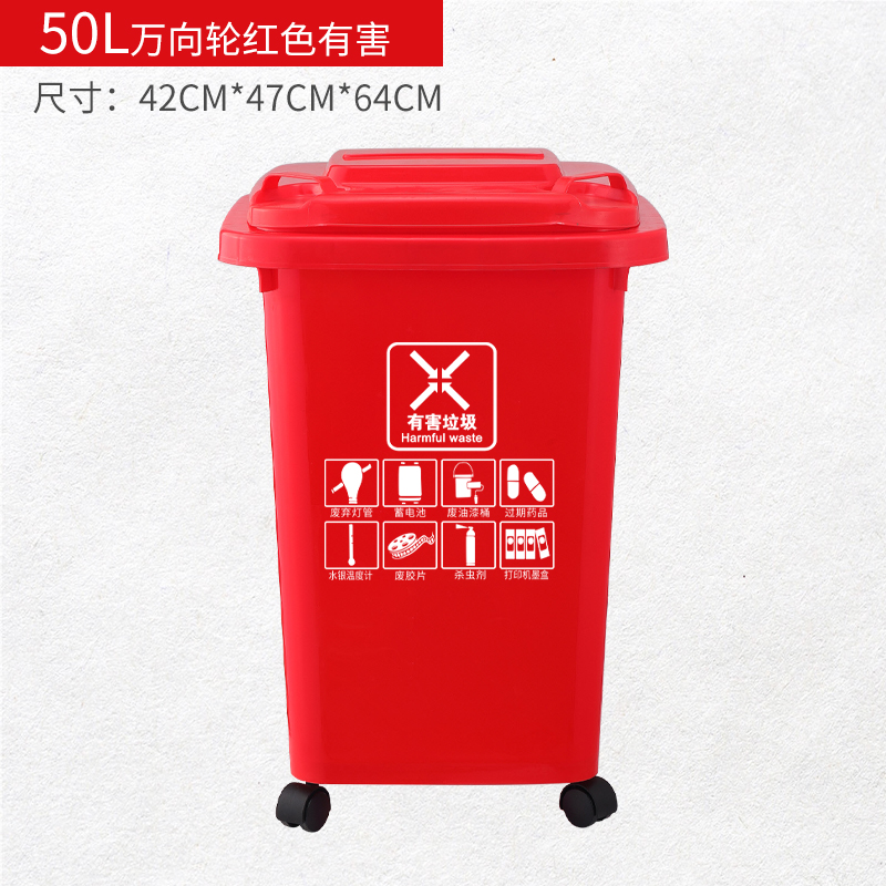 强风垃圾桶大号h商用厨房分类家用带盖户外环卫大垃圾箱50L30升