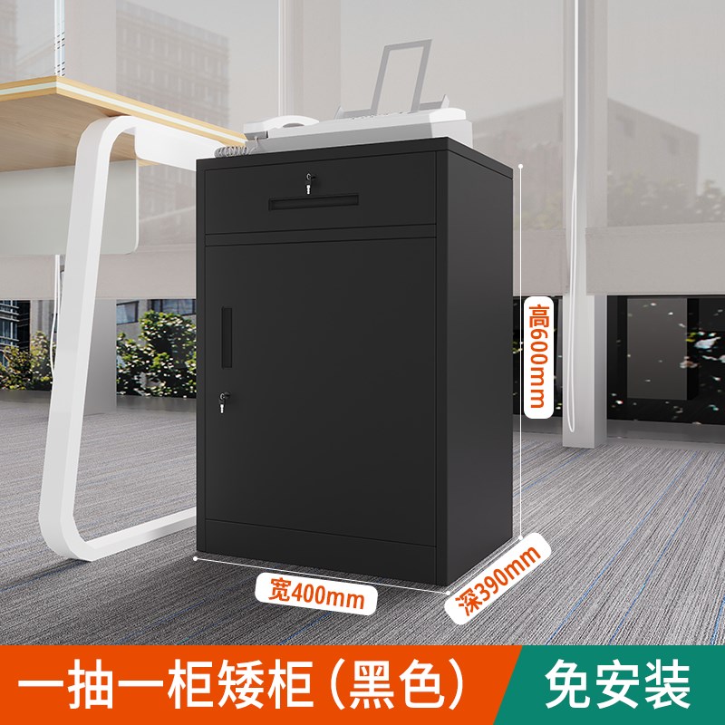 办公室桌下移动矮柜铁皮文u件柜储物柜带锁抽屉柜收纳小柜子活动