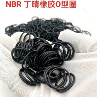 線徑5.3 高端O型圈 內(nèi)徑 81外徑 密封圈