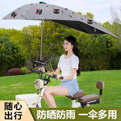 小型电动车雨棚新款防晒防雨2025雨伞挡风电瓶车挡风罩遮阳伞遮雨