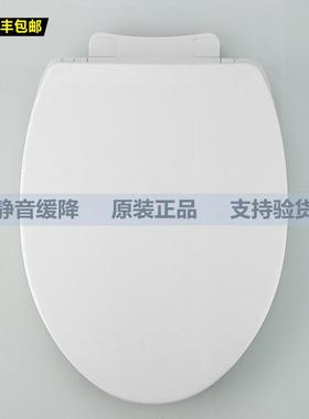 适配TO TC394CVK CW988 986 886 804 SW706 764 794 981马桶盖