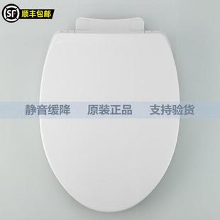 986 886 794 TC394CVK 981马桶盖 764 CW988 SW706 适配TO 804