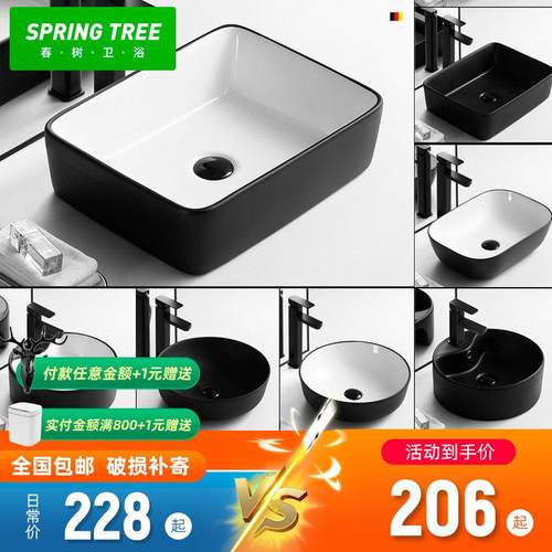 台上盆北欧风洗脸盆卫生间黑色小尺寸艺术水盆轻奢台上洗手盆阳台