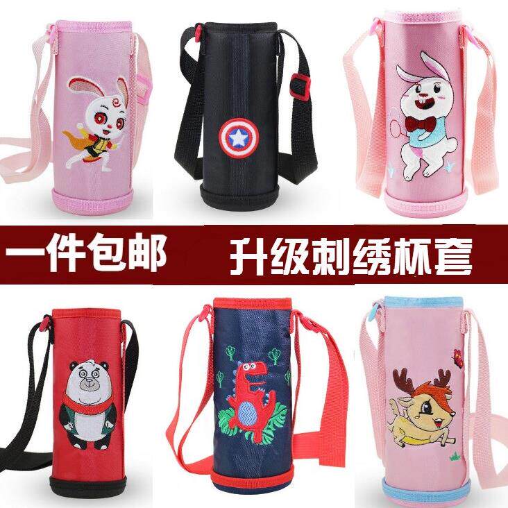 通用牛津布 抱婴袋卡通刺绣儿童保温杯套 斜挎水杯袋500ml