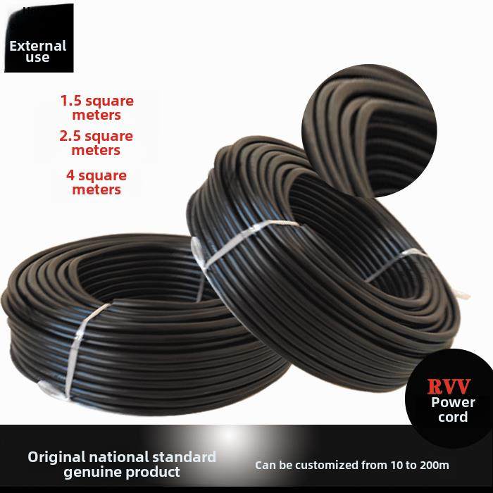 国标2.5/4/6平方电线电缆线二/三芯防冻电源线护套线牛筋线100米