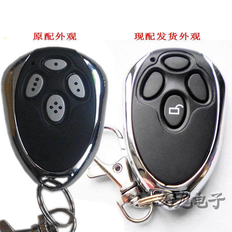 先锋车库门遥控器 XIAN FENG道闸控制盒 电动翻板门卷帘门遥控器