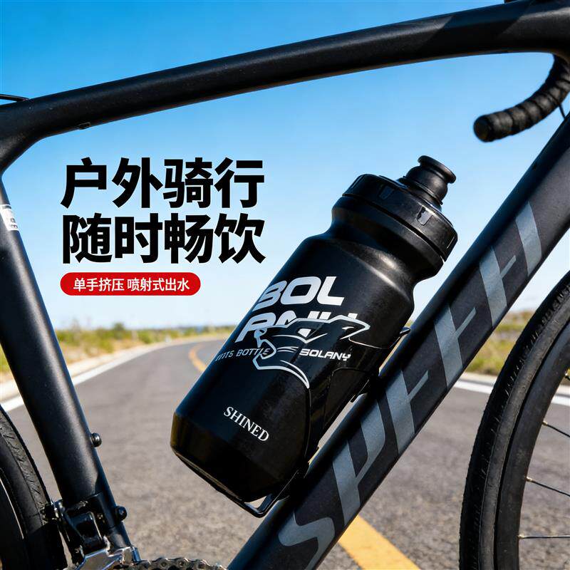 德国自行车水壶户外便携按压式水瓶食品级硅胶密封防漏运动水杯