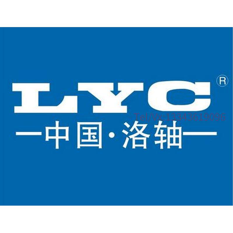 洛阳轴承LYC真品洛轴6307 6308 6309 6310 6311 6312 6313 E-2RZ