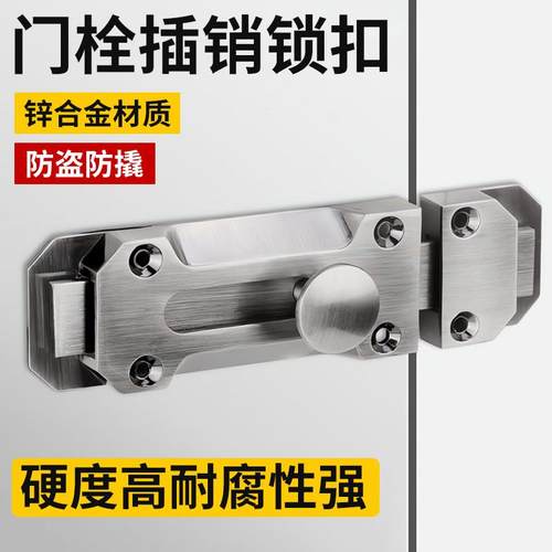 卡扣化妆室插销锁明装仿古插销门栓推拉防盗门锁卧室门锁扣房门锁