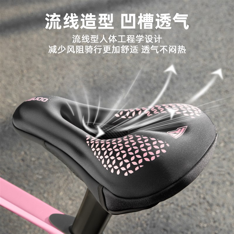 塔斯队长自行车坐垫套高弹海绵加厚舒适骑行座垫骑行坐垫男士女士