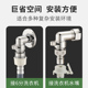活接弯头带开关三通分流器球阀角阀一进二出水4分水管接头分水器