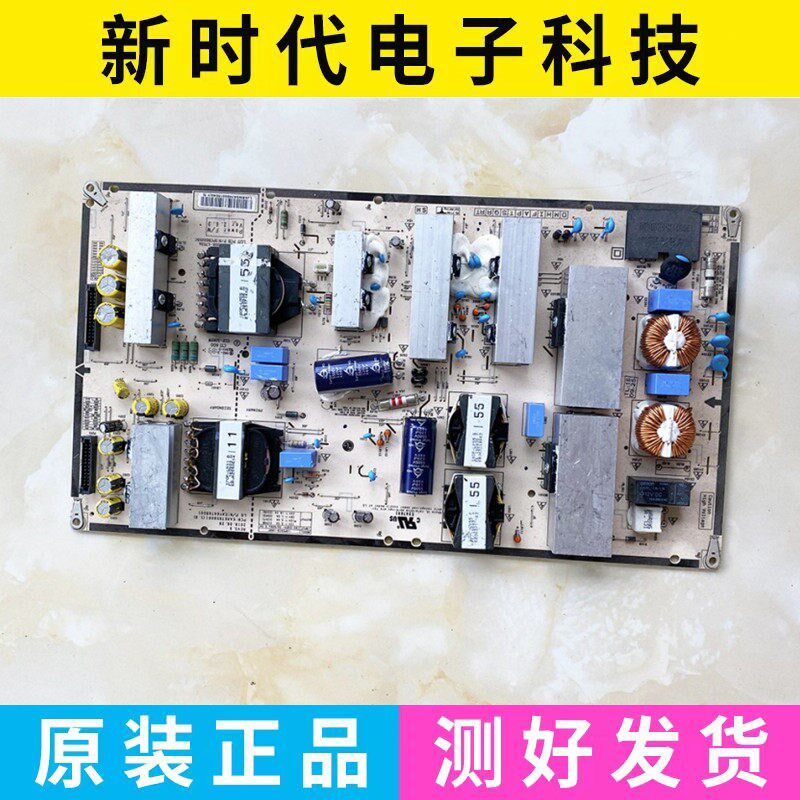 原装LG OLED55B8PCA电视电源板 EAX67858001 EAY64749001测试好