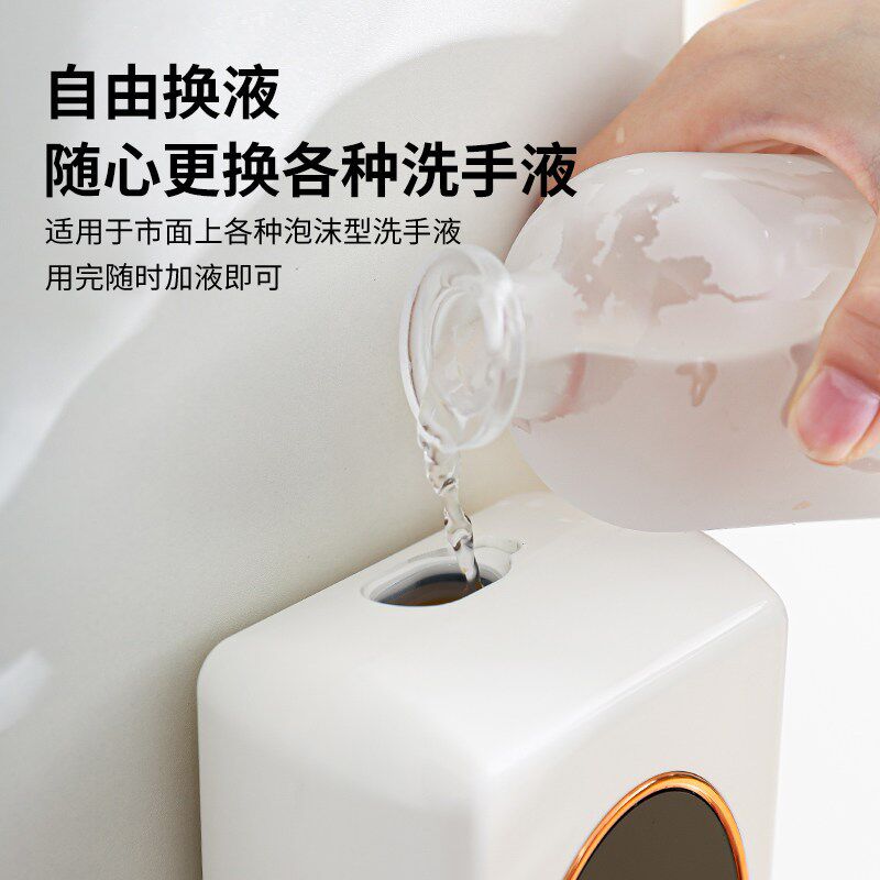智能感应镜柜下洗手液器隐藏式自动洗手液机家用壁挂充电式给皂机