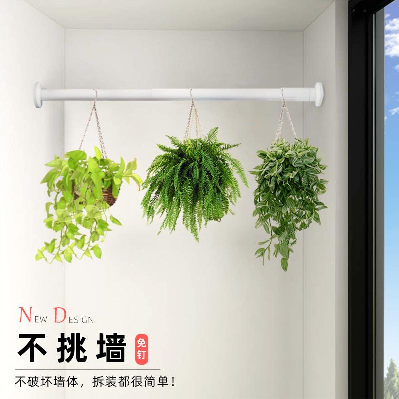 阳台悬挂花架室内绿萝免打孔伸缩金属支架横杆飘窗墙上吊挂花篮
