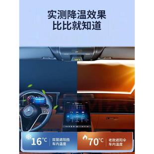 标致3008特种遮阳前罩隔热遮阳帘汽车挡风玻璃遮阳