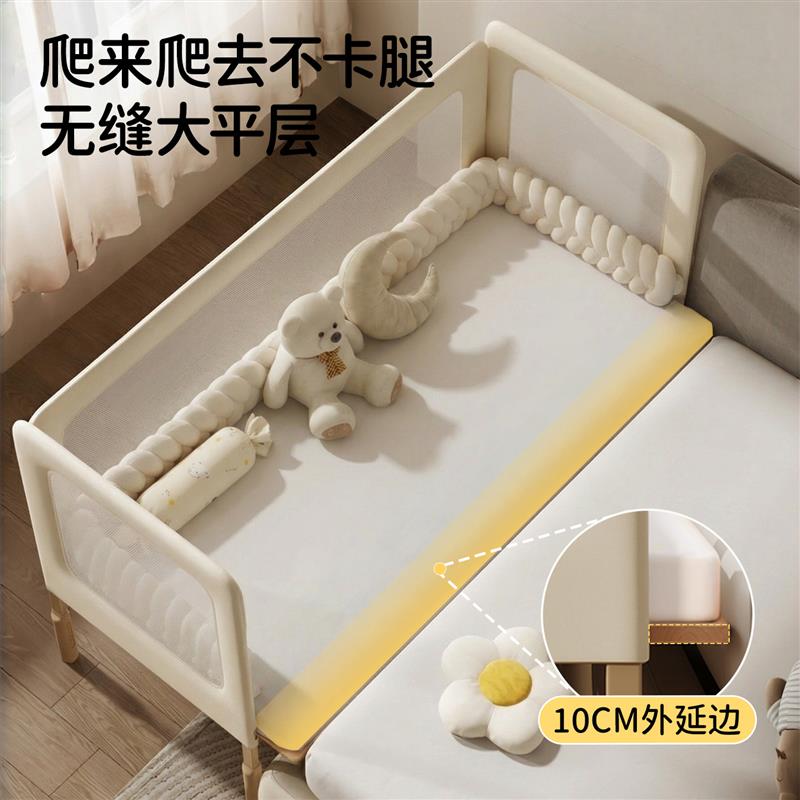 瑷皇拼接床无缝拼接婴儿床加高护栏大人可睡儿童床边加宽可调高度图片