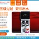 壁挂冷热净水器家用直饮厨房纯水机加热一体ro反渗透自来水过滤器