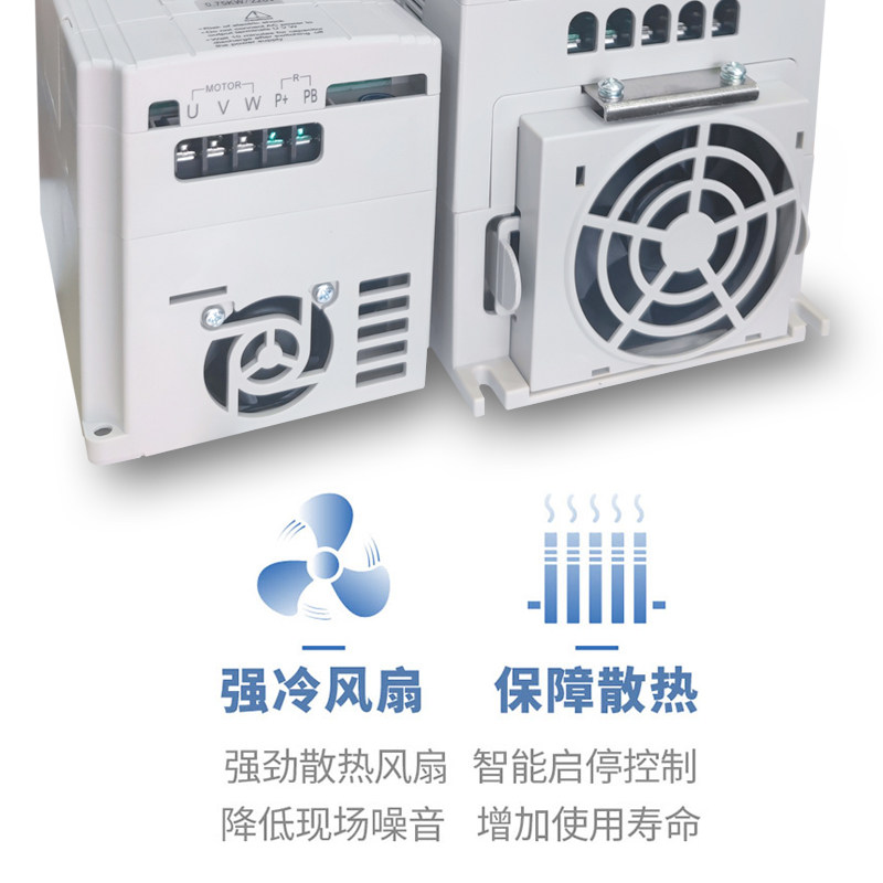 TCG台创tesech变频器1.5 2.2 5.5 7.5KW380V变频器220VE390-A面板