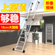 百佳宜阁楼专用梯子室内外扶手楼梯折叠爬梯铝合金上房顶定制伸缩
