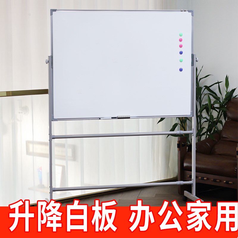 白板写字板支架式移动黑板家用支架式双面儿童小黑板挂式教学培训