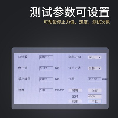 禾木电子全自动插拔力试验机SLSM-50立式拉力试验机寿命检测试仪