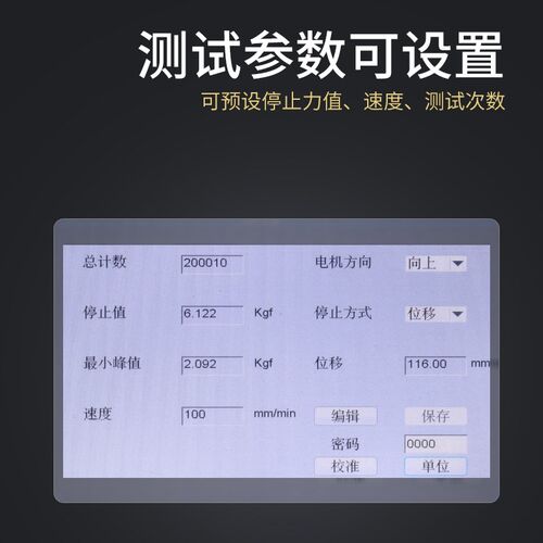 禾木电子全自动插拔力试验机SLSM-50立式拉力试验机寿命检测试仪