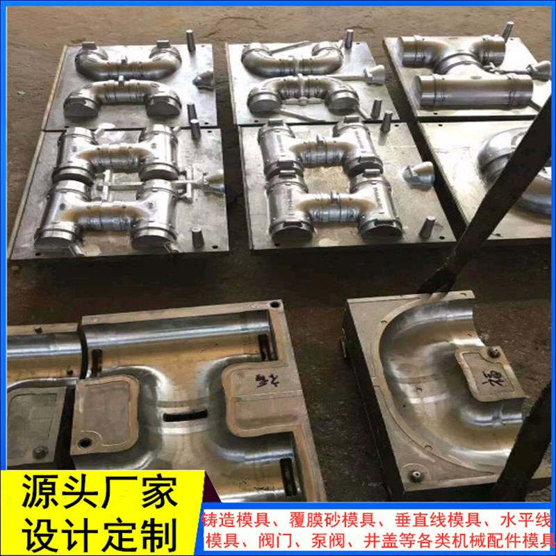 来图来样定制覆膜砂模具 树脂砂模具 精铸模具 铸造模具生产厂家