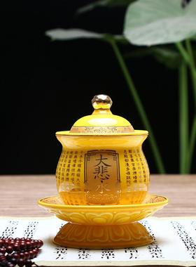 陶瓷杯子佛堂前供水杯大悲水供杯观音净水杯供佛圣水杯净水杯