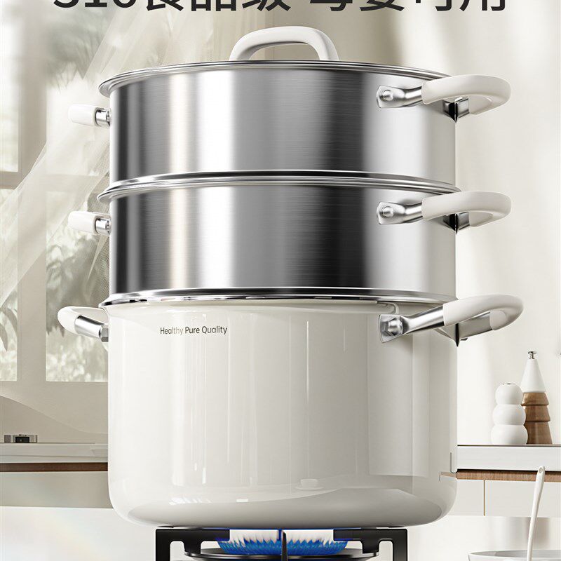 精选升级防烫316食品级不锈钢蒸锅家用2025新款蒸煮炖汤锅燃气电