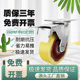 6寸重型万向轮轮子5寸工业承重铁芯尼龙脚轮带刹车手推车承重大