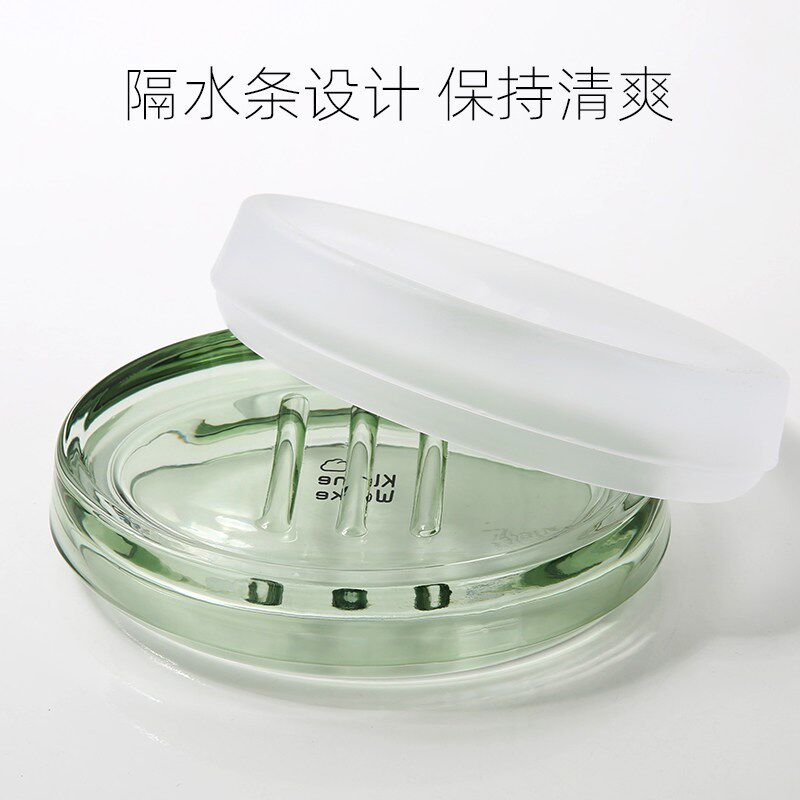 Kleine Wolke德国进口玻璃肥皂盒卫生间香皂盒家用肥皂收纳盒托盘