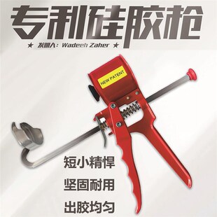 全球专利Siligun玻璃胶枪铝合金结构胶枪便捷省力密封美缝胶枪