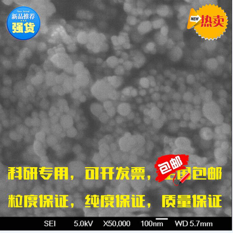 铁粉Fe,铁纳米粉,超细铁粉,微米铁粉,催化剂铁粉,磁流体铁粉