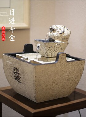 办公室桌面流水招财客厅玄关装饰摆件循环开业开店礼物茶桌桃源