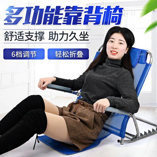 靠背架床上靠背垫6档可调 老人卧床久躺护理用品瘫痪病人靠背椅架