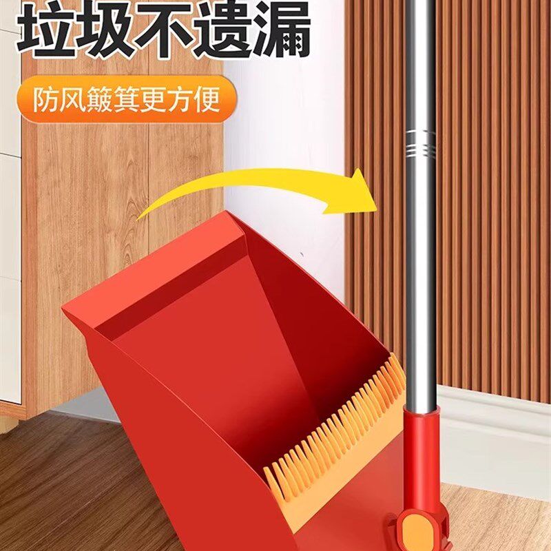 家用高档扫帚簸箕套装2025新款加厚加大结婚扫地笤帚和撮子两件套