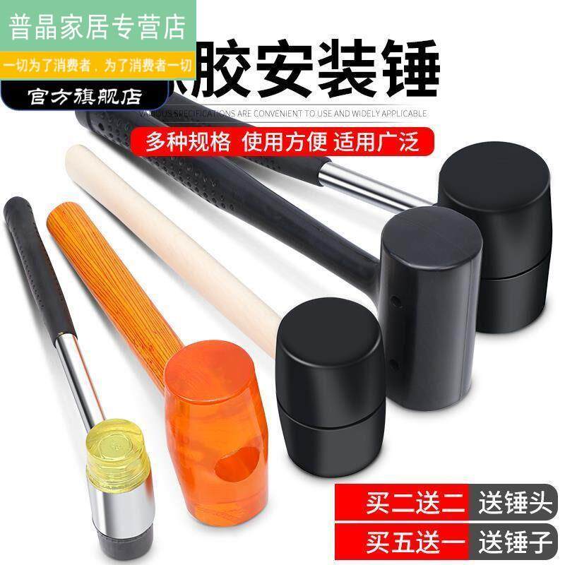 按摩捶橡胶锤子圆头软橡皮锤手柄一体有弹力像矽胶瓷砖接着剂牛筋