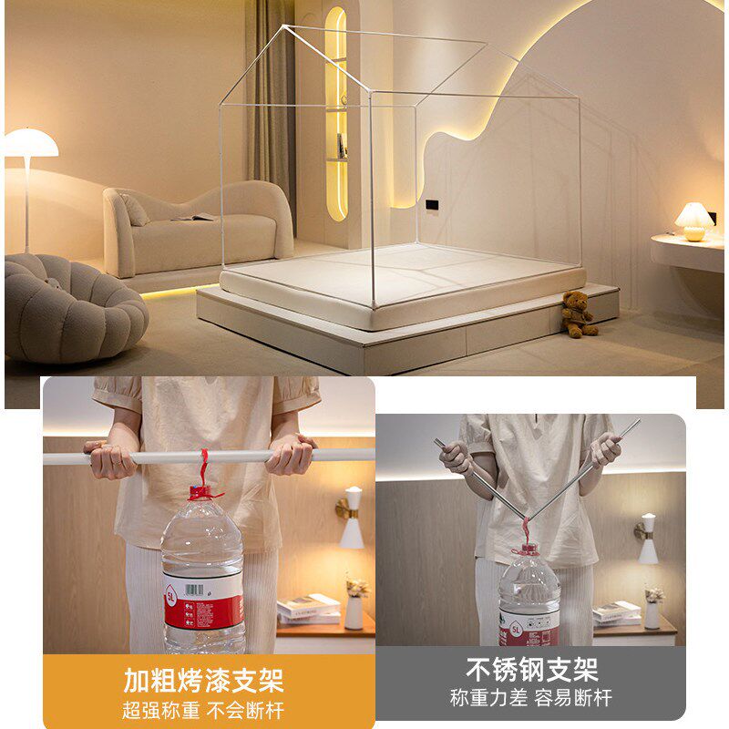 城堡房型蚊帐支架杆子配件家用帐蓬架子加厚可定制保暖框架一整套