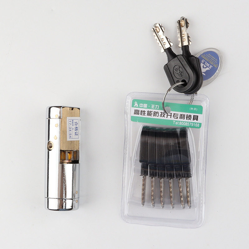 精选王力防盗门专用特能齿轮锁芯 C级叶片七彩多轨道锁芯 自动9齿