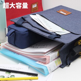 精选雅梓8822文件袋帆布拉链大容量红色女款蓝色男款文件包学生手