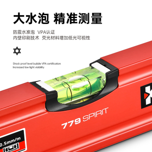 以色列开普路原厂779 高精度水平尺铝合金平水尺带强磁性防摔加厚
