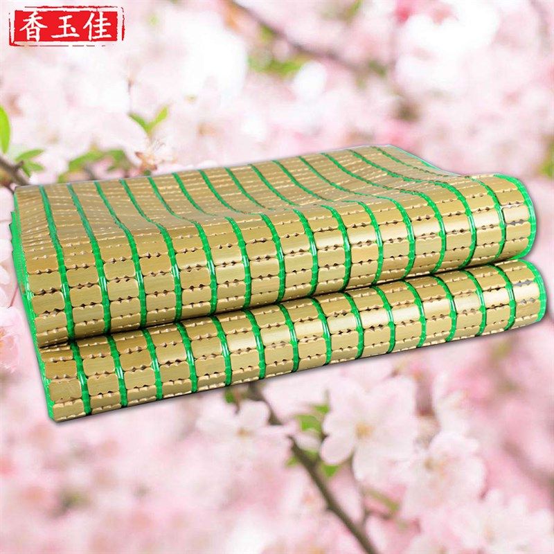 青绿色麻将竹凉席竹块碳化竹席子席1.8m床颗粒单双人席子1.5米2米