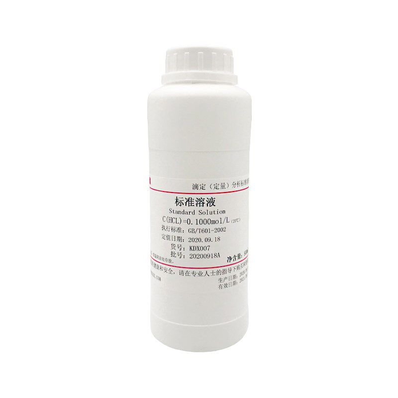 稀盐酸标准溶液H酸碱滴定CL定量分析ph值调节0.1mol/化学实验用
