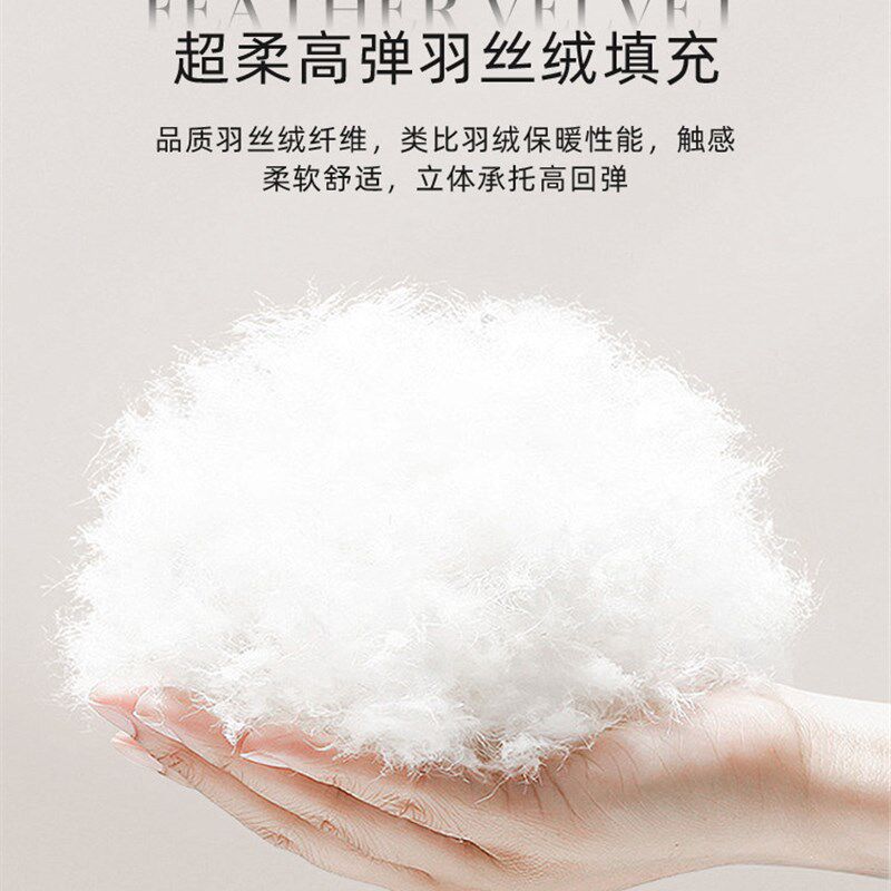 斯得福羽丝绒结婚枕头一对装新中式刺绣婚庆枕芯陪嫁用品新婚家用