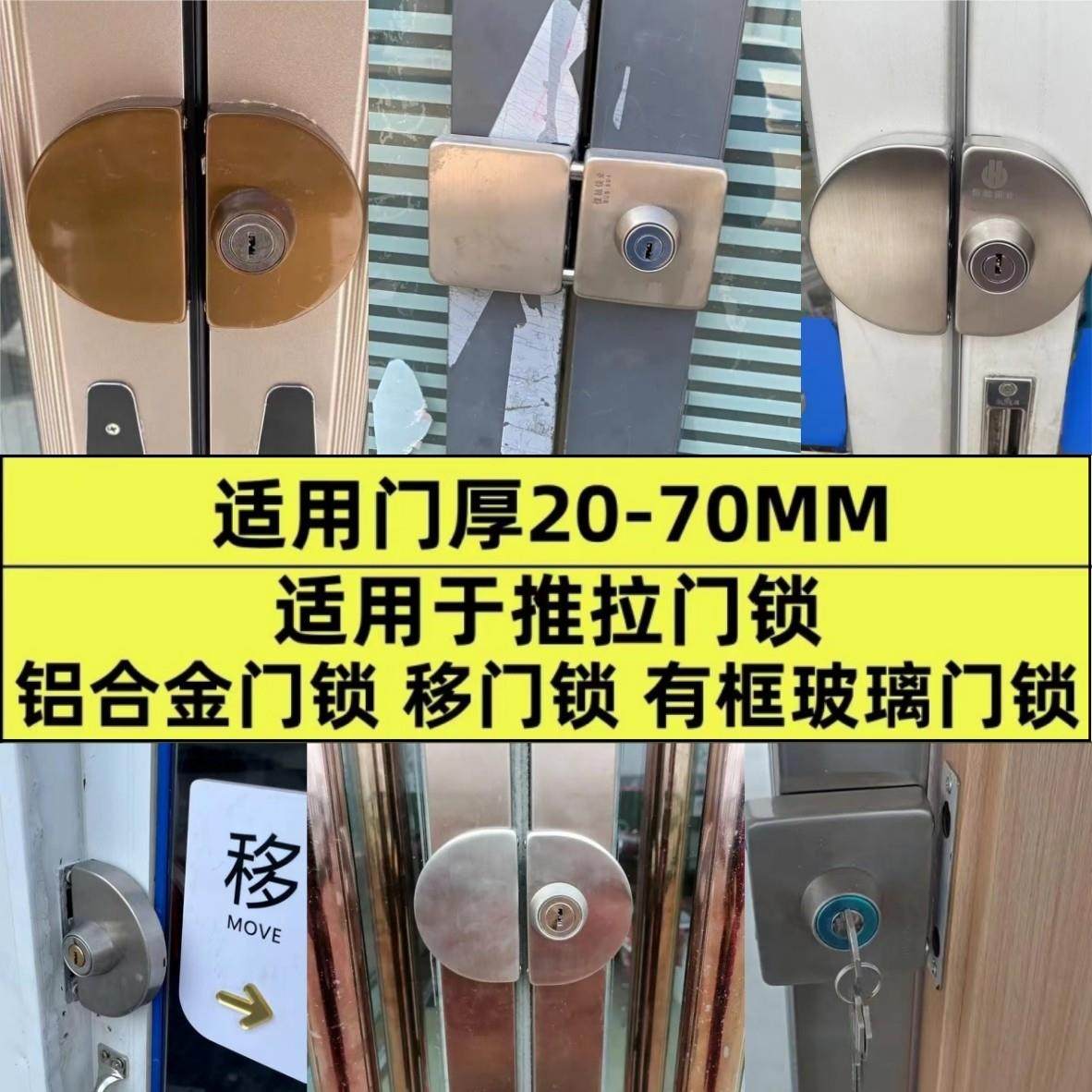 有框门锁推拉门锁移门勾锁铝合金门锁双门带框玻璃门锁不锈钢门锁