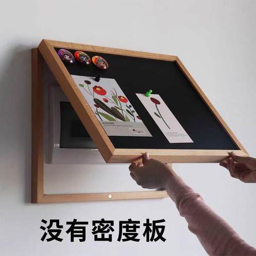 实木强定制电箱盖板磁性黑板电表箱装饰画遮挡配电箱磁吸挂画弱盒