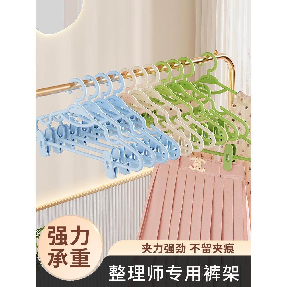 茶花衣架挂衣加粗加大无痕防滑裤夹子汉服jk多功能一体衣挂晾衣撑